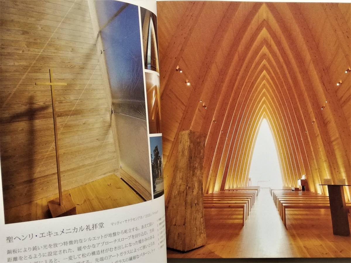 Amazon.co.jp: 小泉隆/フィンランド 光の旅 ユハレイヴィスカ Juha